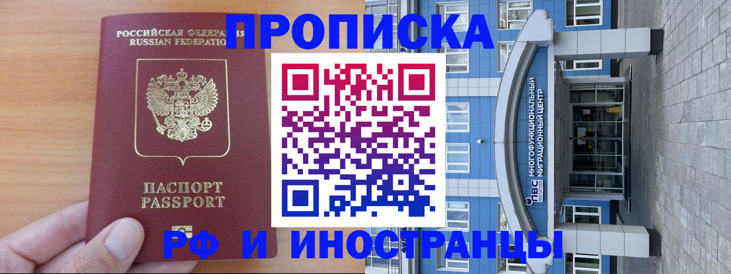 регистрация для дет. сада в Зее