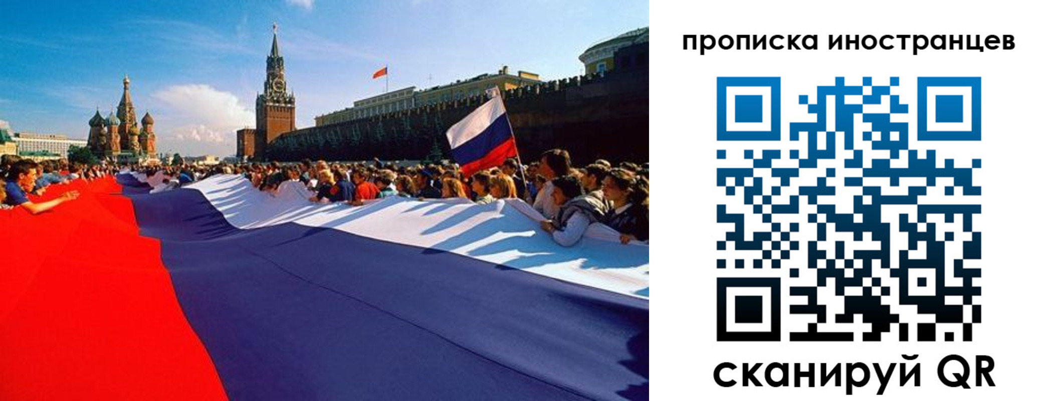 пропишу в квартире в Зее