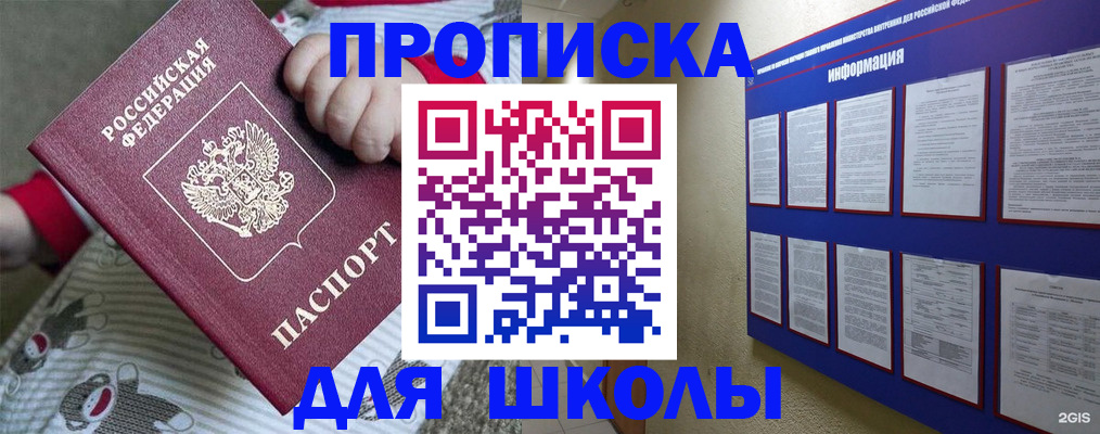 форма 3 в Зее